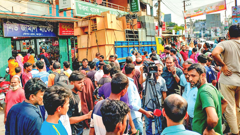 Fareast Islami Life officials face protest in Rangpur over unpaid insurance claim
